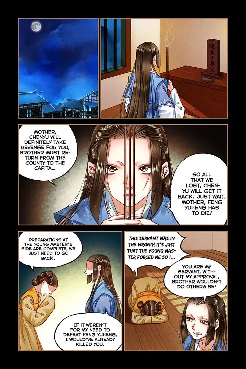 Shen Yi Di Nu Chapter 73 8